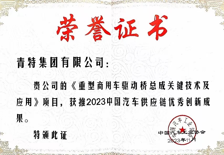 行业唯一入。∽鹆奔懦登偶际趿⒁煜钅可习瘛爸泄倒┯α从判懔⒁旖峁